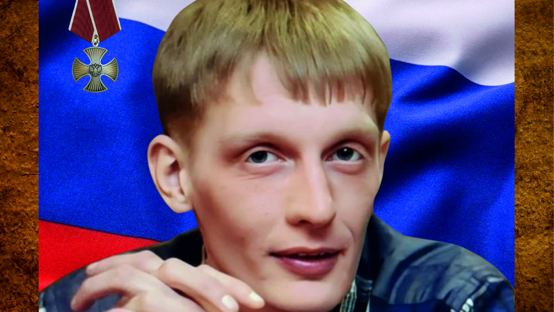 Чернышов Денис Александрович