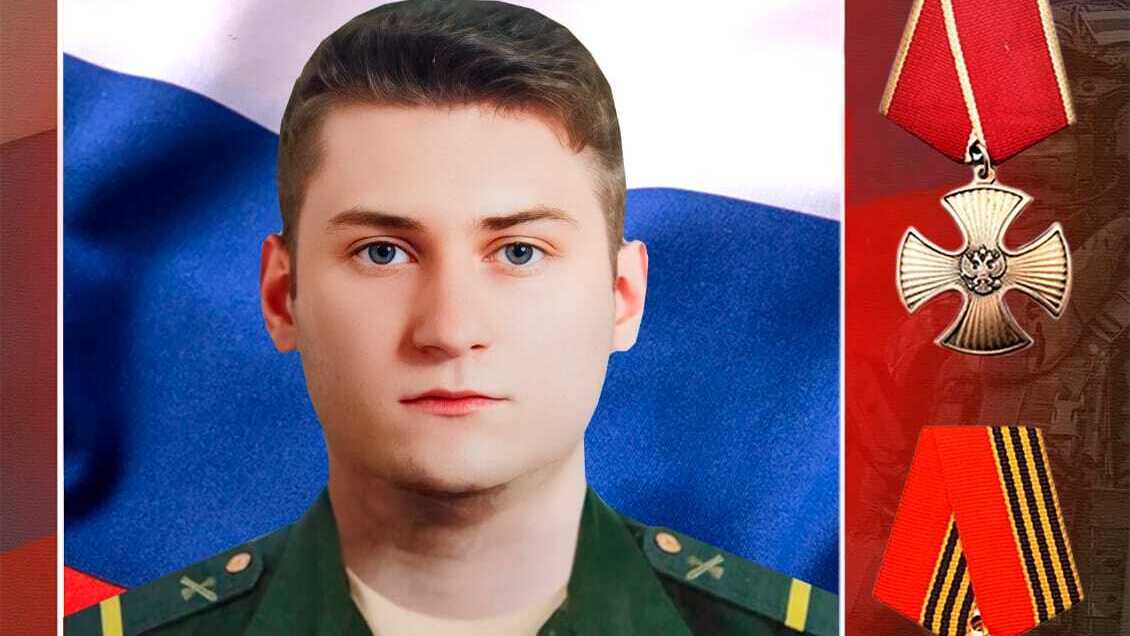 Демко Евгений Александрович