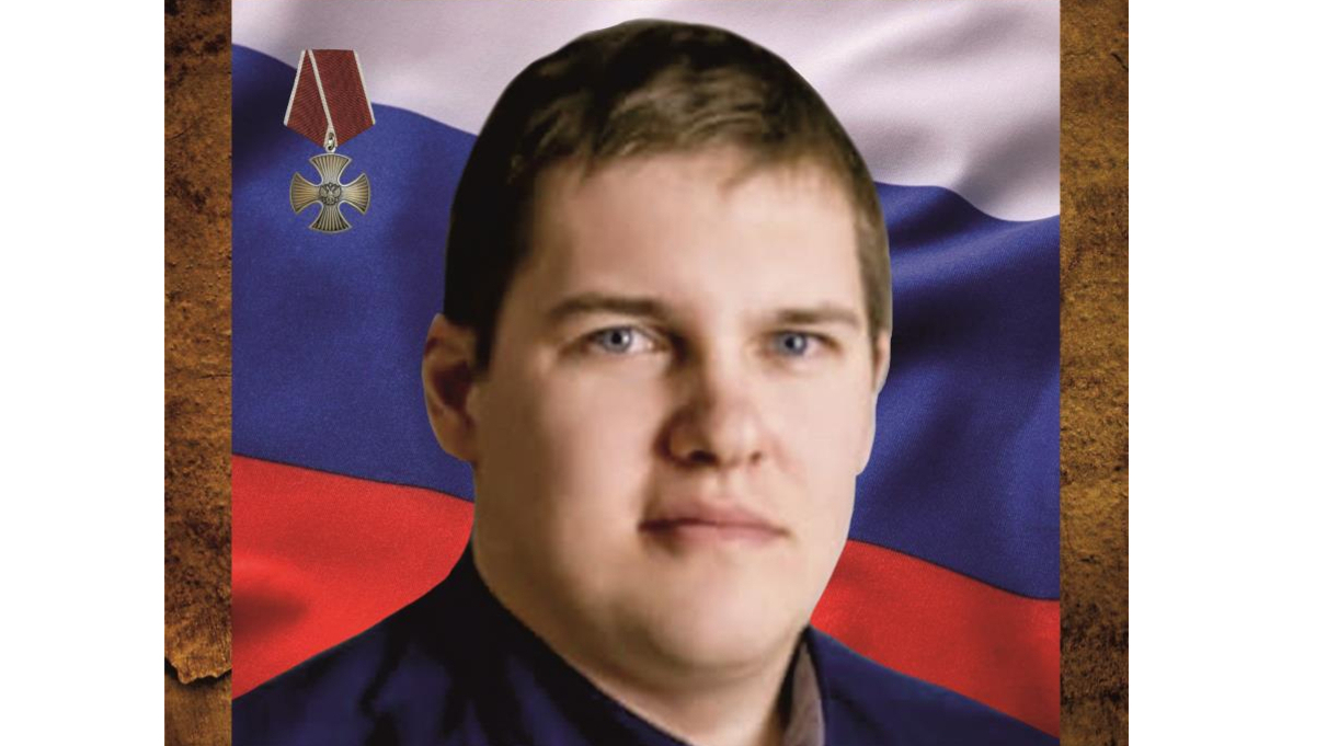 Корнев Сергей Александрович