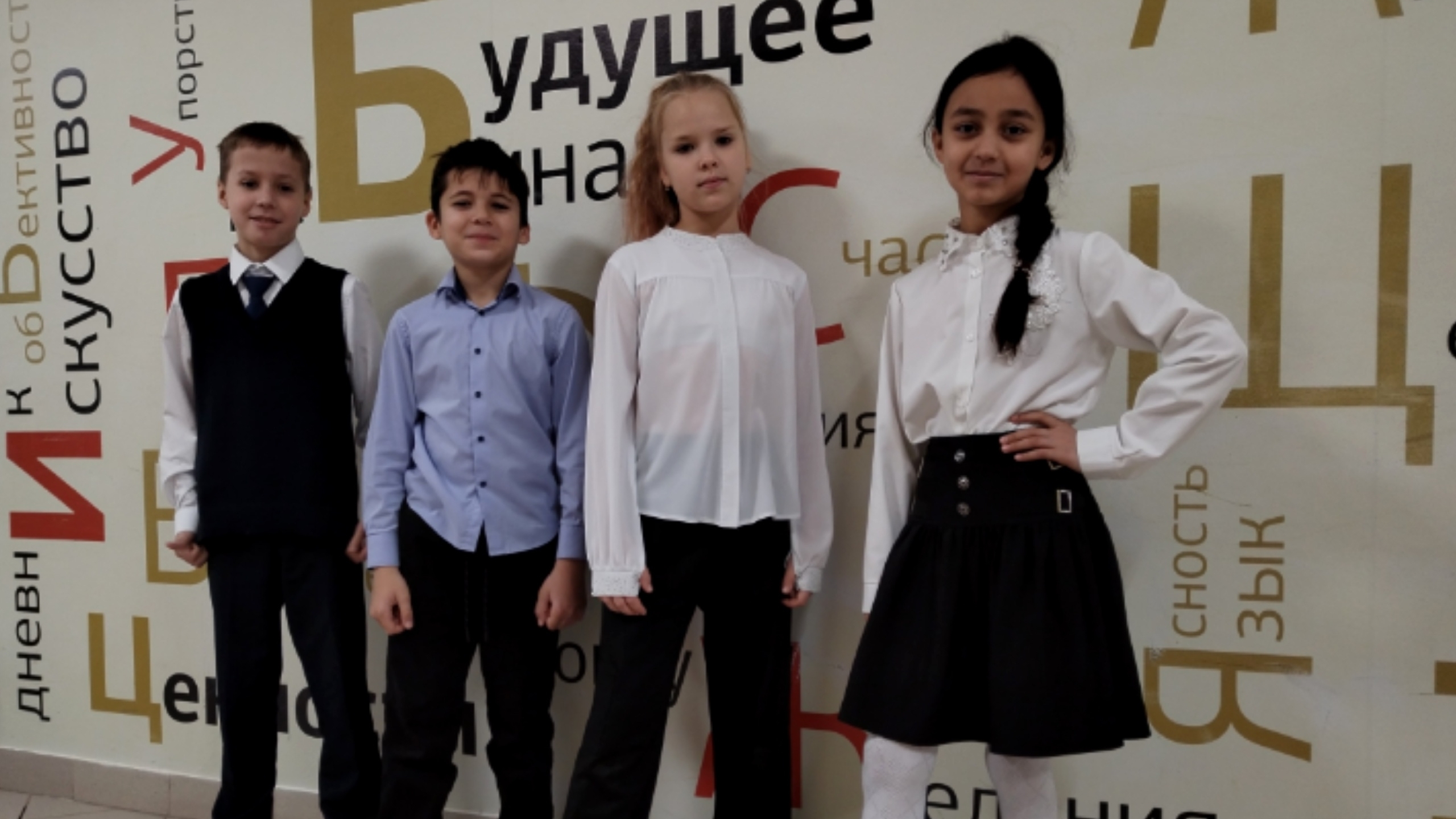 Требования к внешнему виду обучающихся, форма