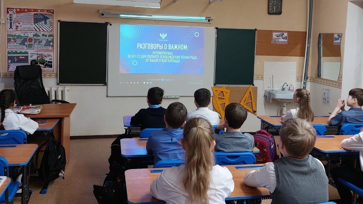 Наши традиции