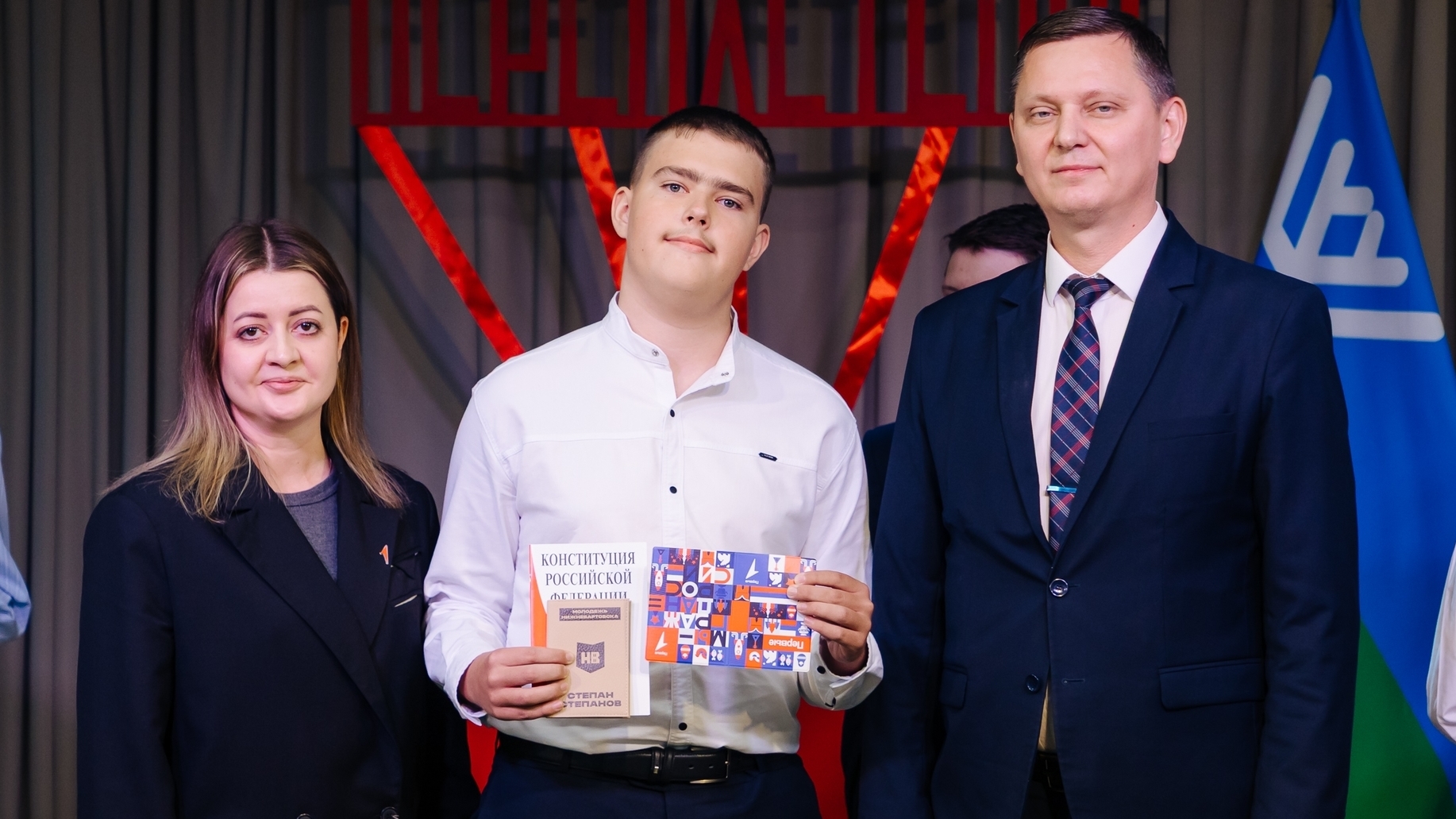 Торжественное вручение паспортов