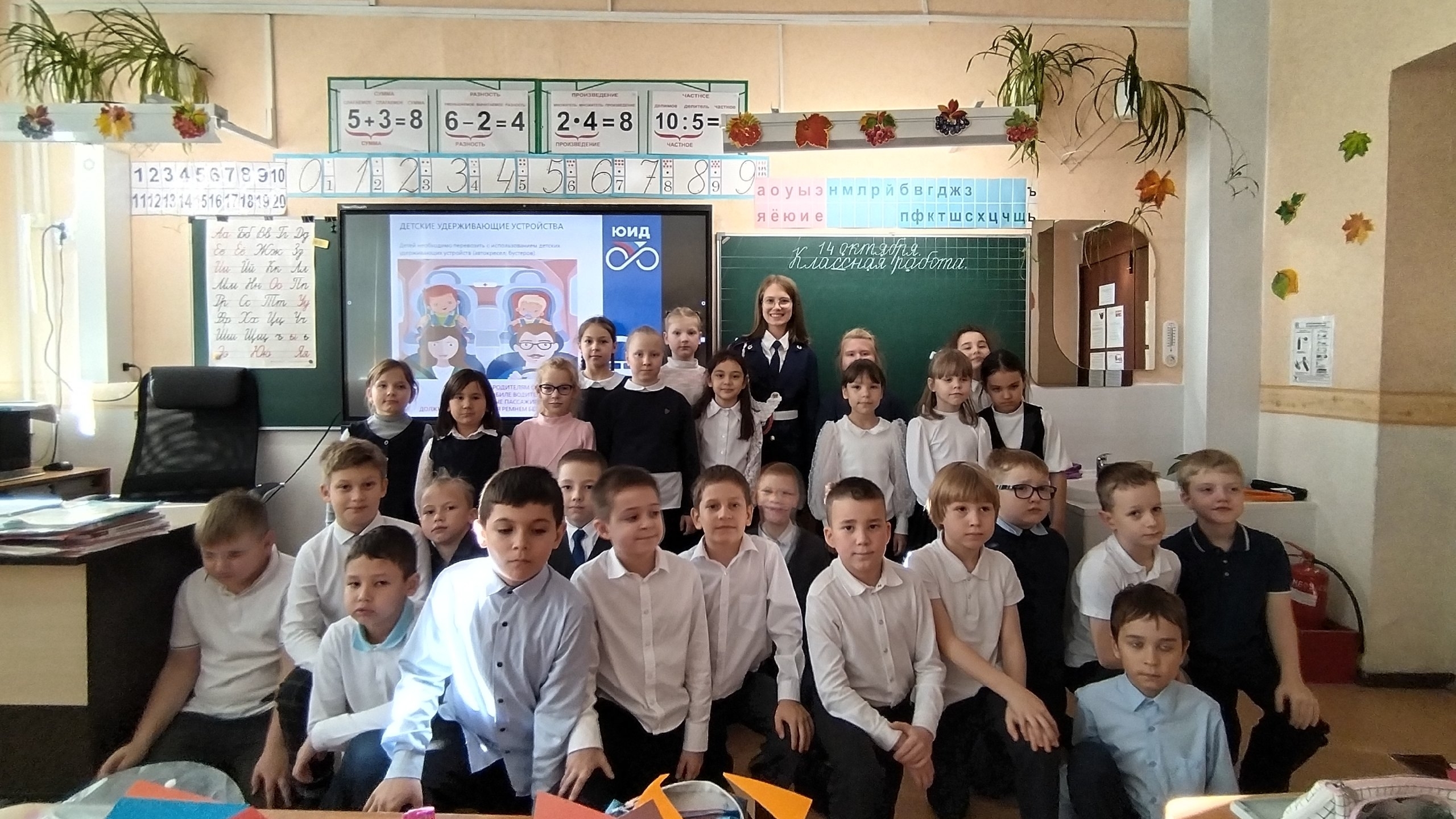 Отряд ЮИД в деле!