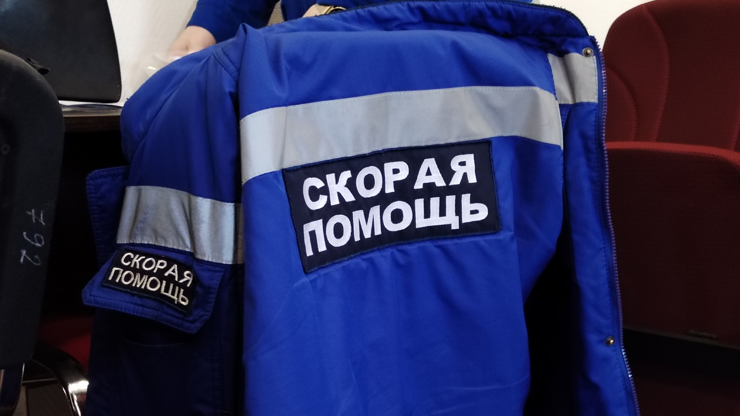 Оказание первой помощи